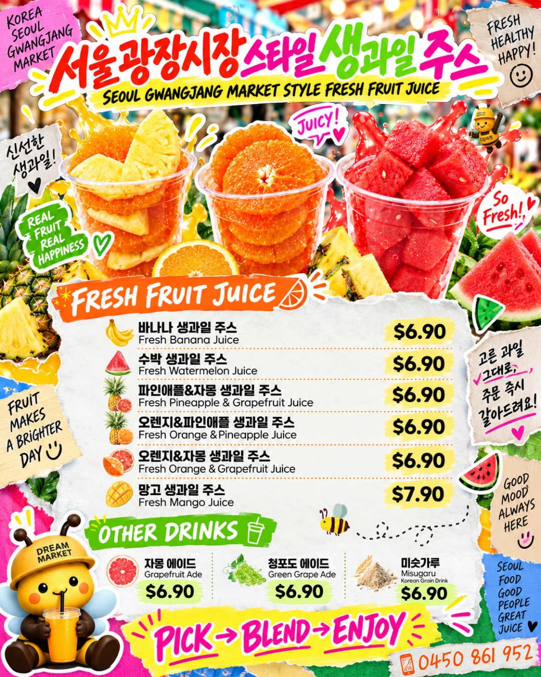 🍊🍉🍍Fresh Fruit Juice!