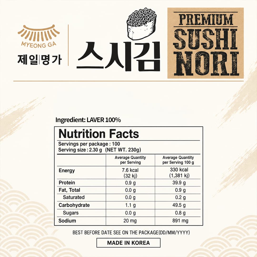 Myeong Ga Roasted Seaweed (100Sheets) 230g thumbnail 2