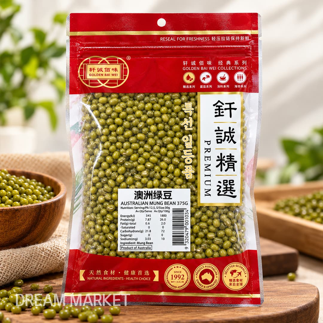 GBW Australian Mung Bean 375g