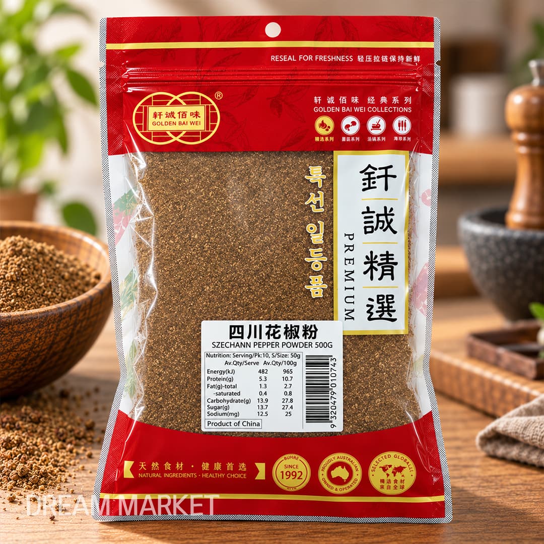 Sichuan Pepper Powder 500g