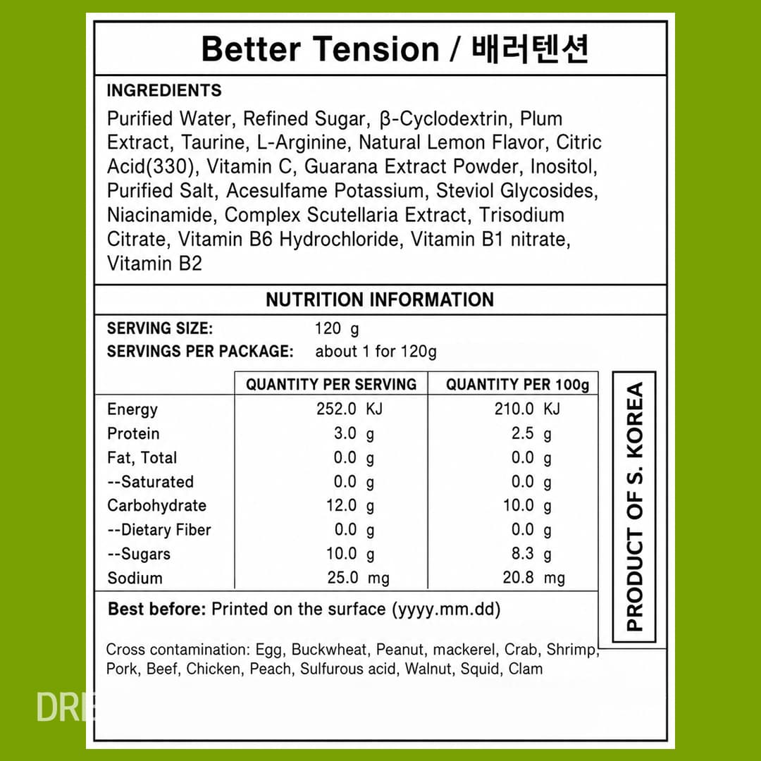 DH Better Tension 120g thumbnail 3