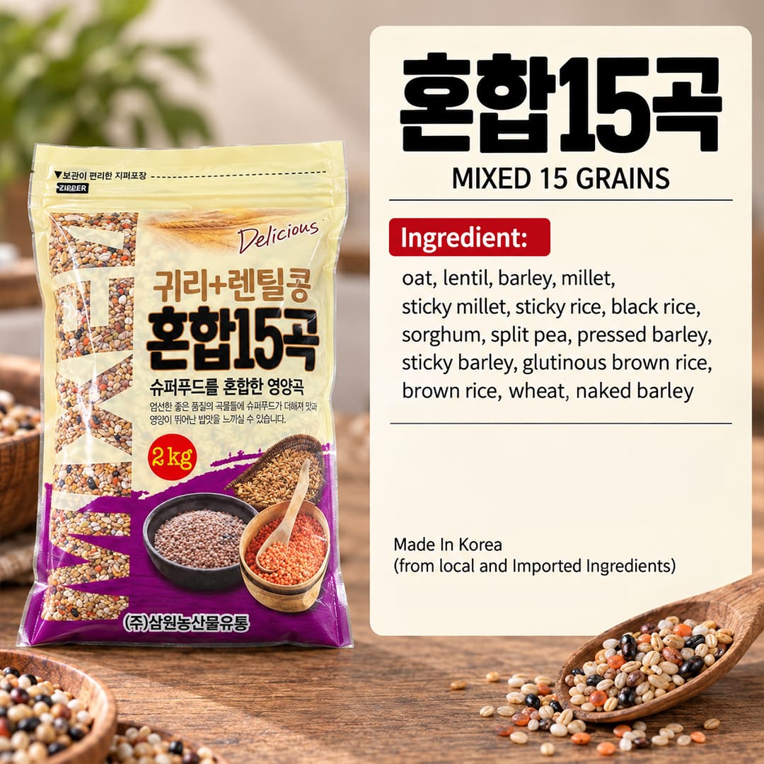 Oat and Lentil Blend 15-Grain Mix 2kg thumbnail 2
