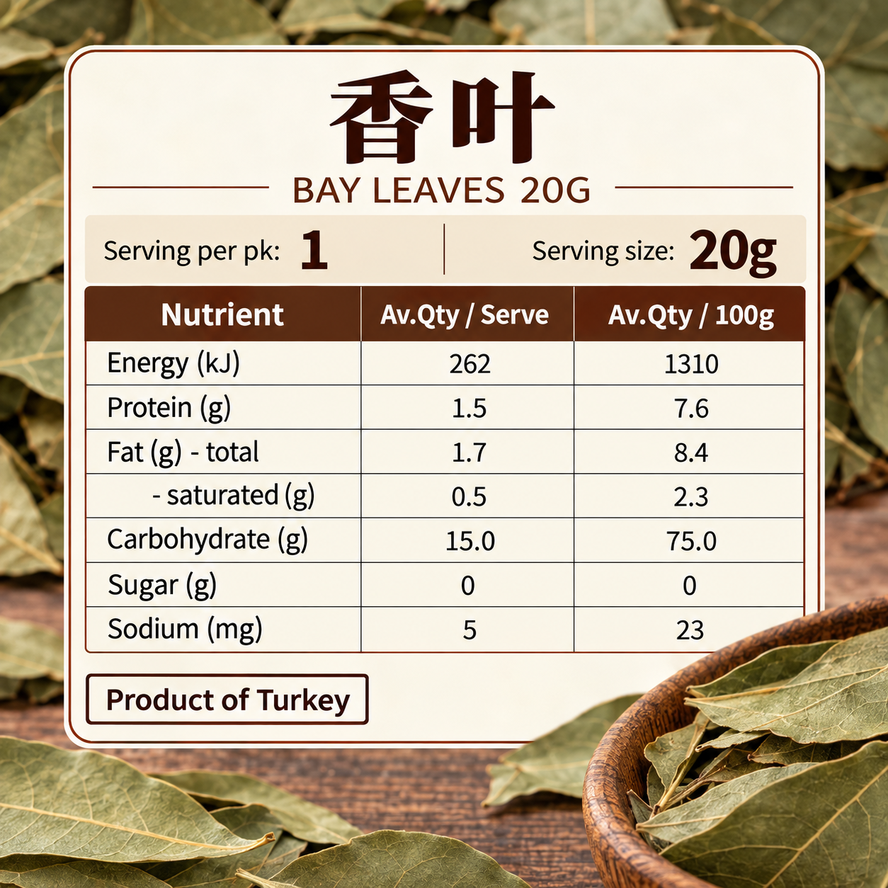 GBW Bay Leaves 20g thumbnail 2