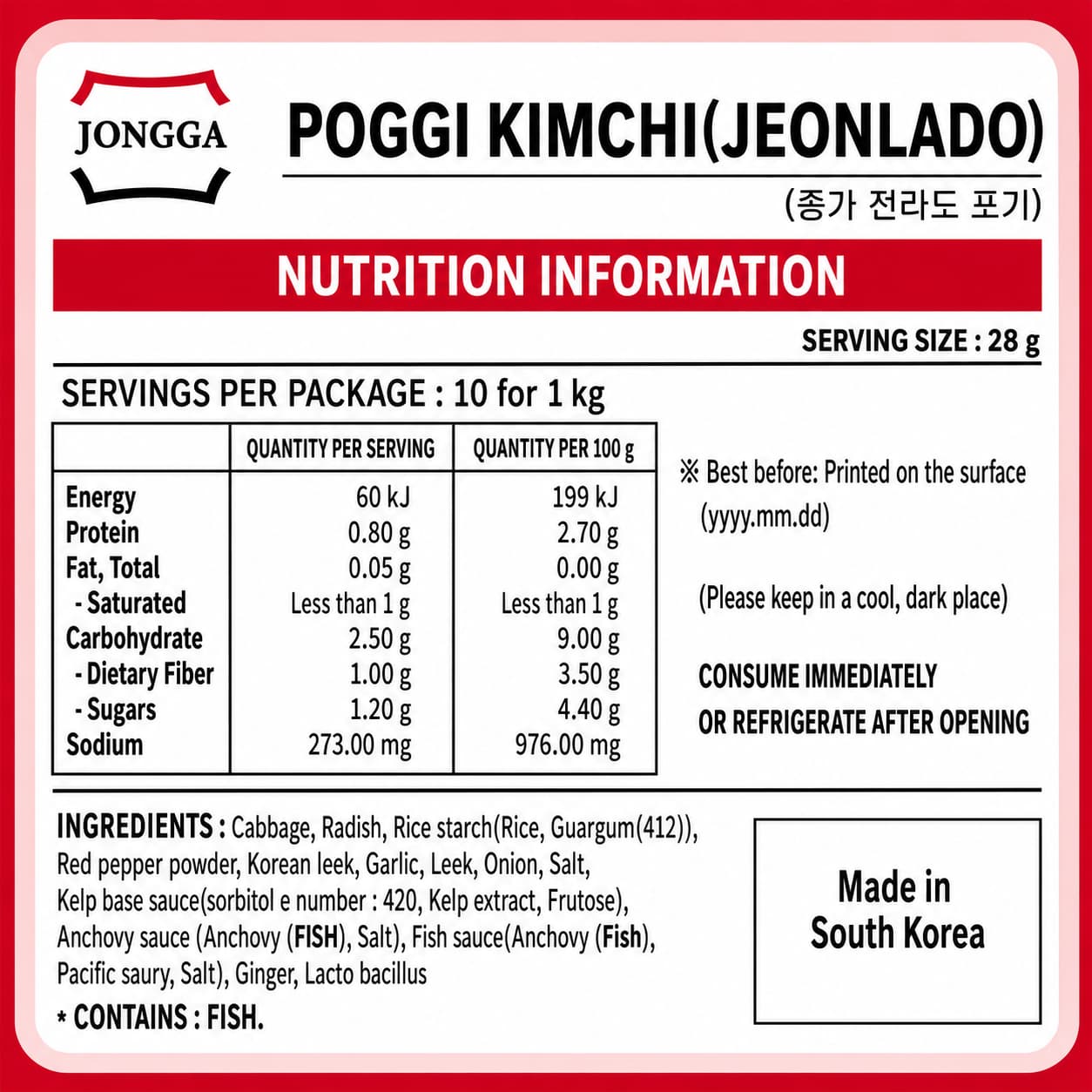 JG Jeolla-Style Whole Kimchi 1kg thumbnail 2