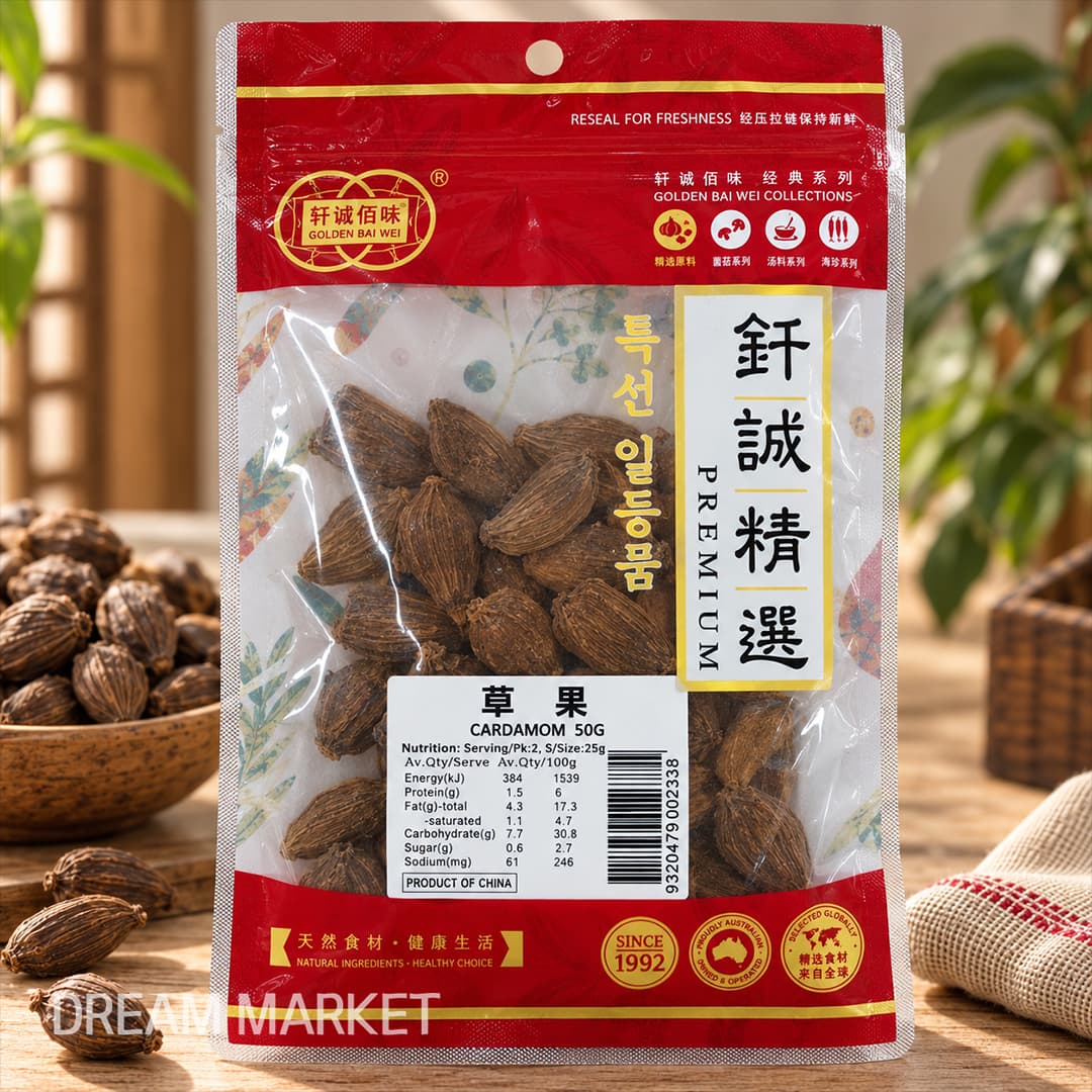 GBW Dried Cardamom 50g