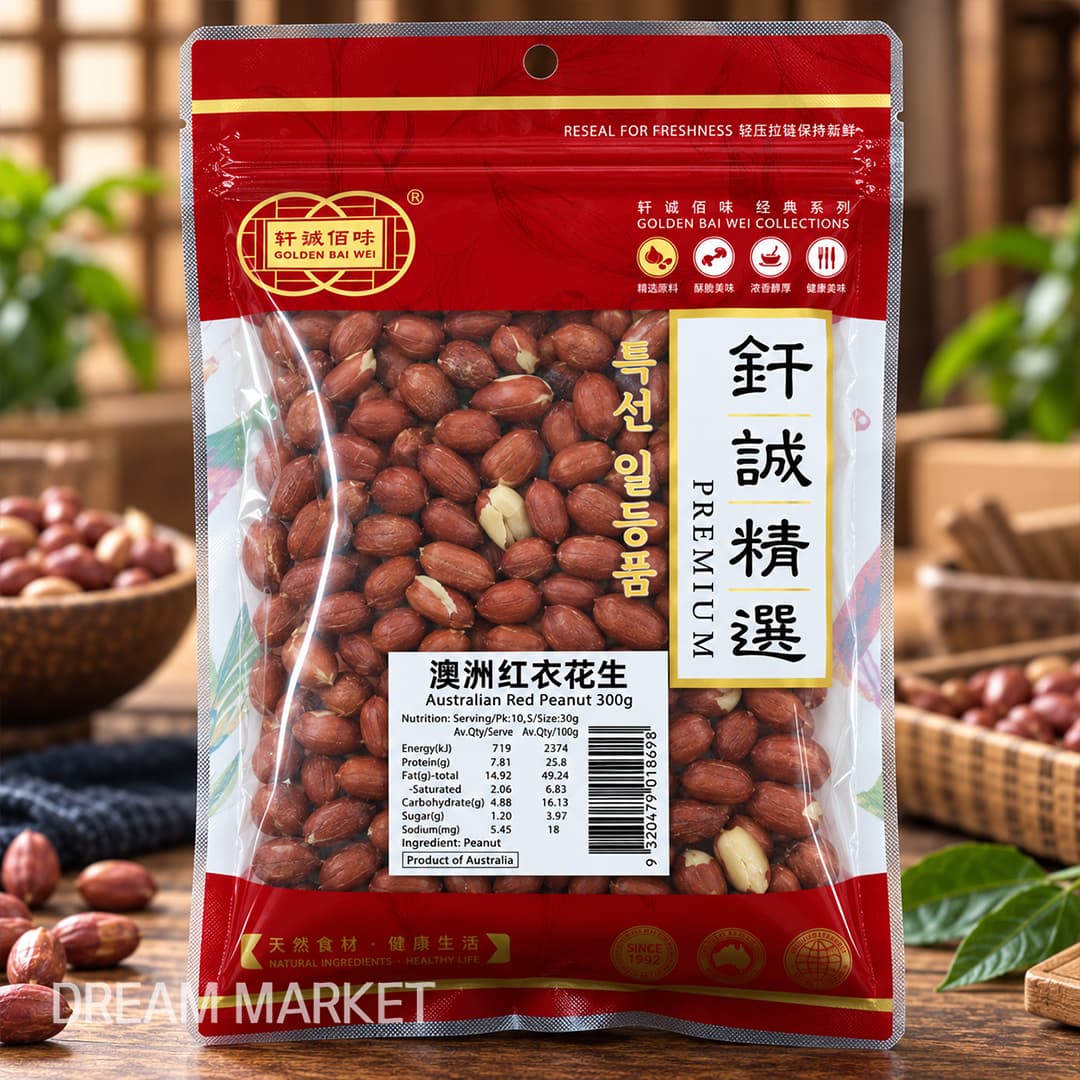 GBW Australian Red Skin Peanut 300g