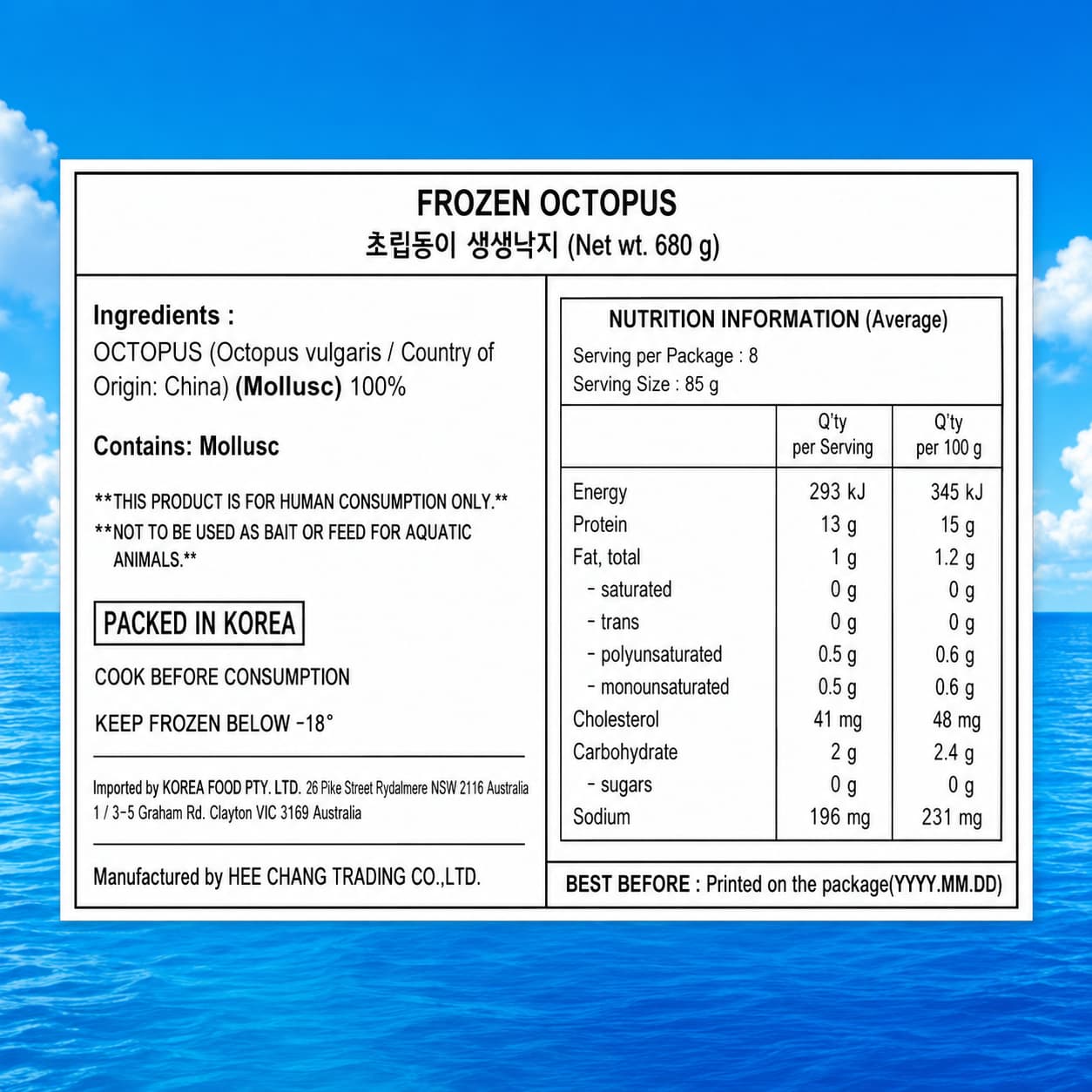 CRD Common Octopus 680g thumbnail 2