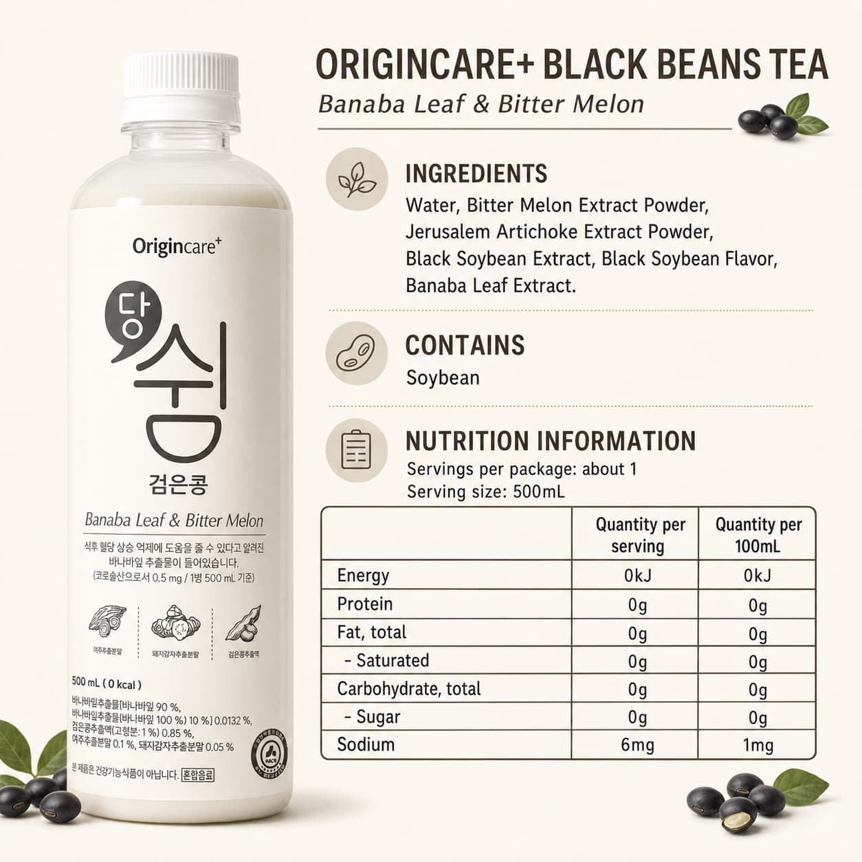 Blood Sugar Support Black bean Tea 500ml thumbnail 2