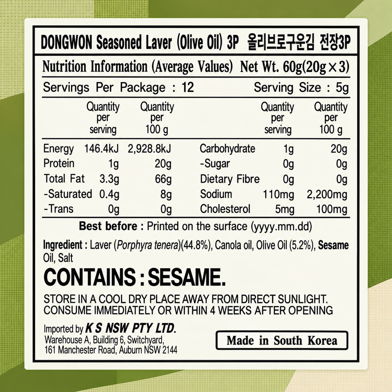 DW Seasoned Laver (Olive Oil) 20g*3p thumbnail 2