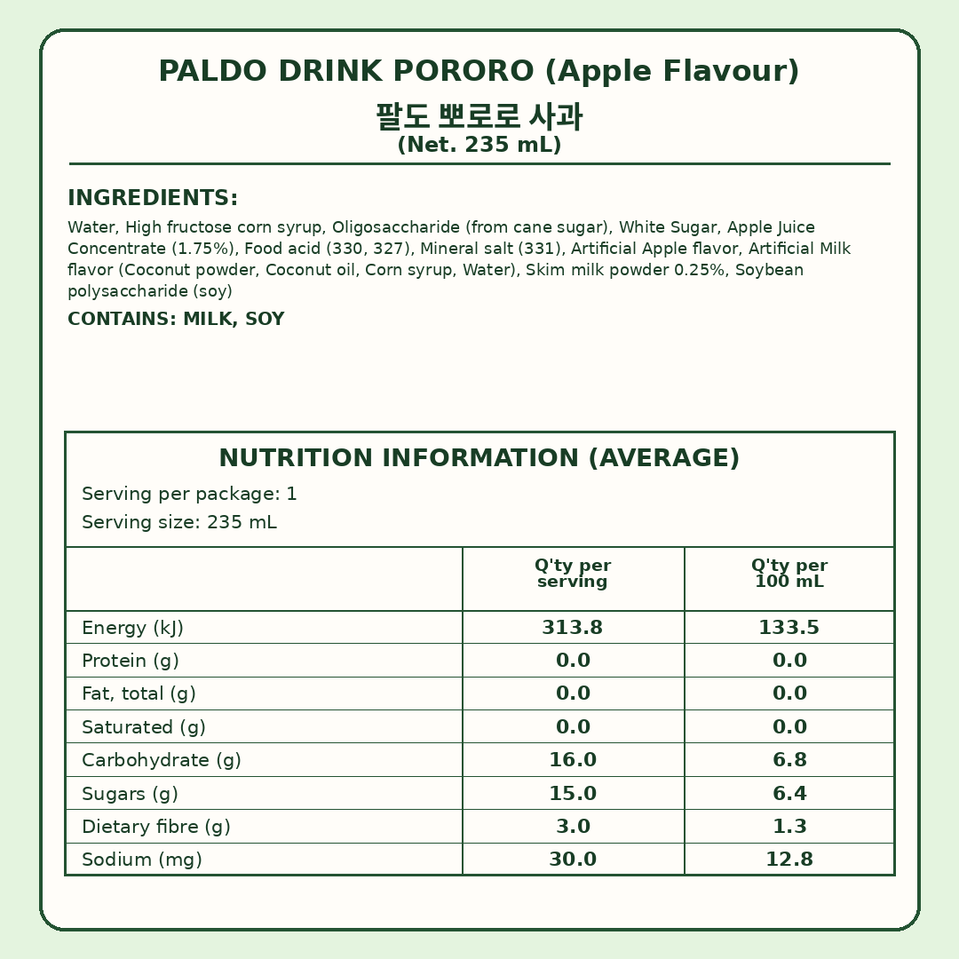 PD Pororo Apple Drink 235ml thumbnail 2