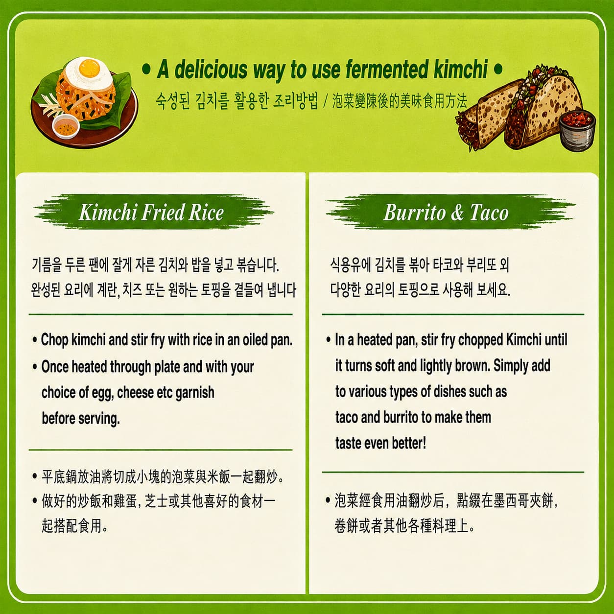 SRS Seoul-Style Whole Napa Cabbage Kimchi 5kg thumbnail 2