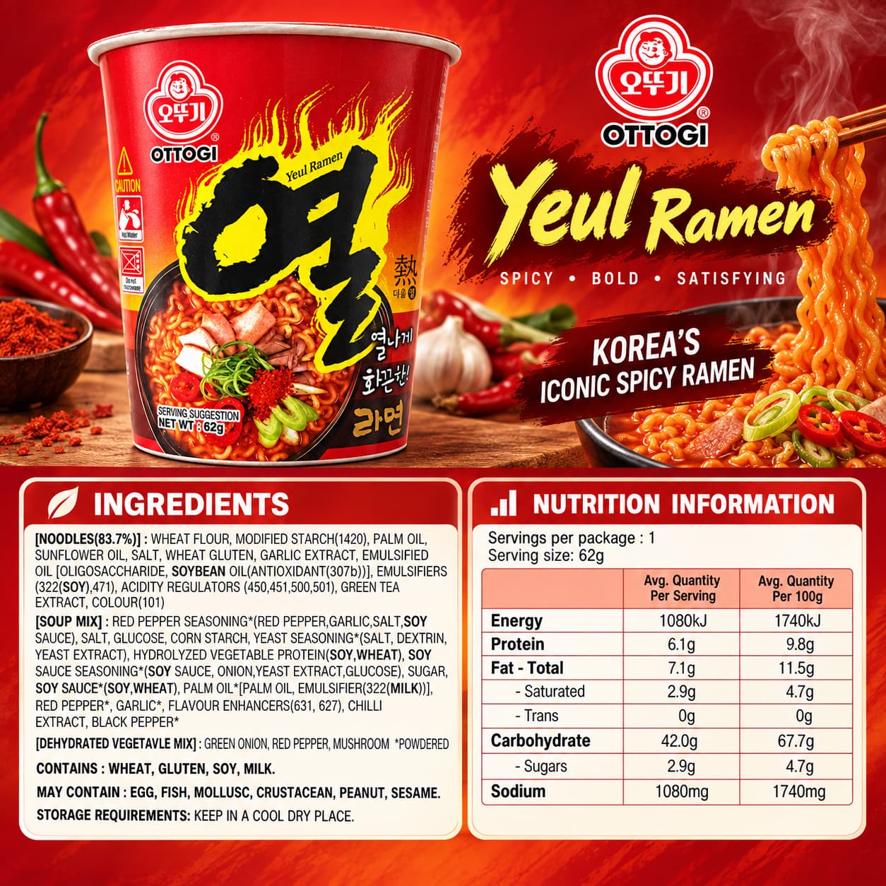 OTG Yeul Ramen Cup 62g thumbnail 2