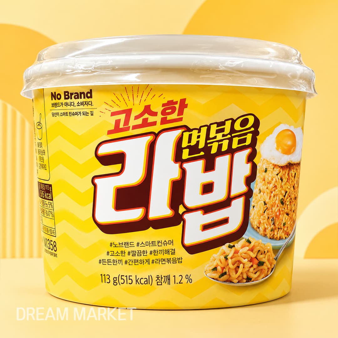 NB Ramen Fried Rice 113g