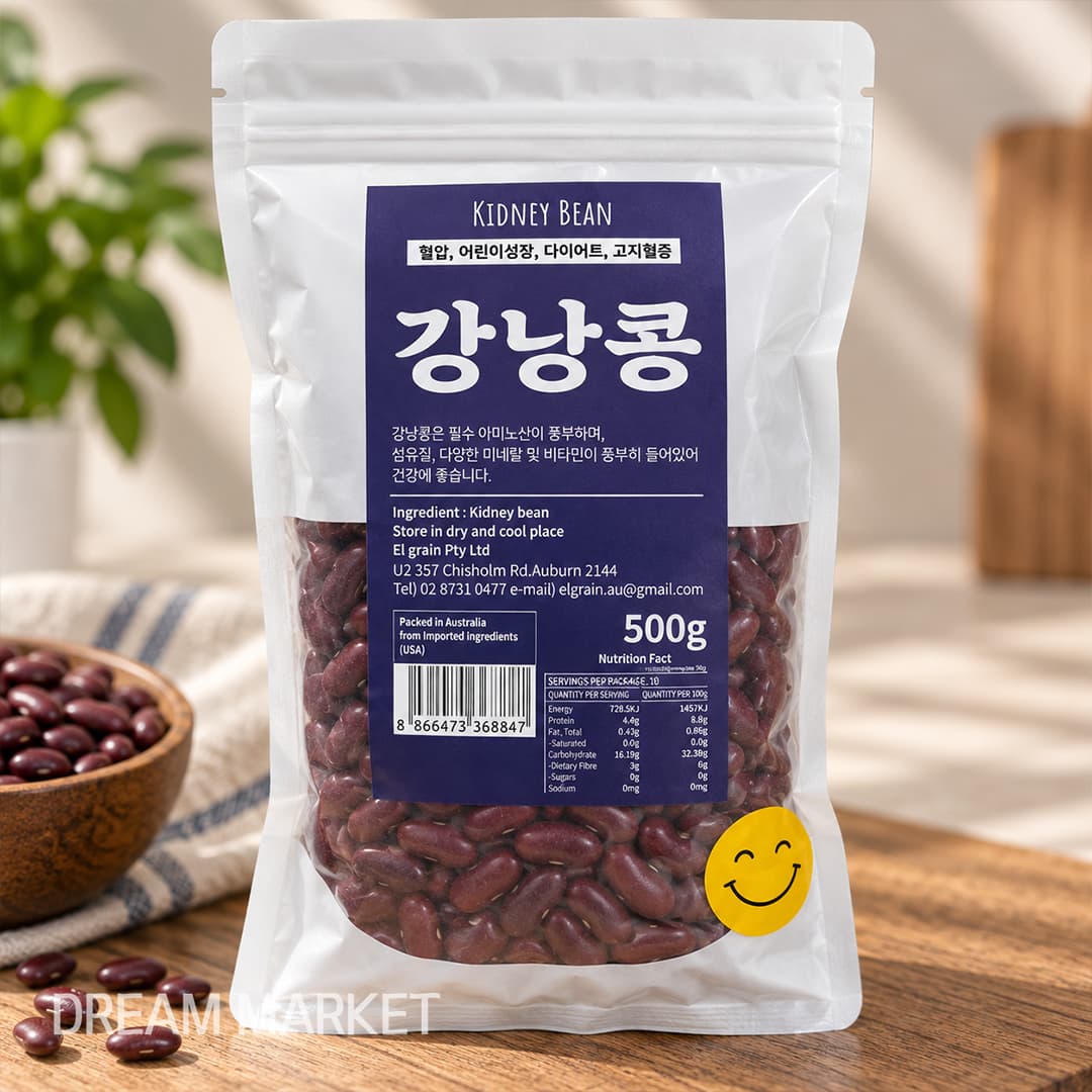 JS Kidney Bean 500g
