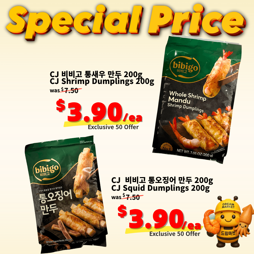 [Deal] Shrimp Dumplings & Squid Dumplings✨