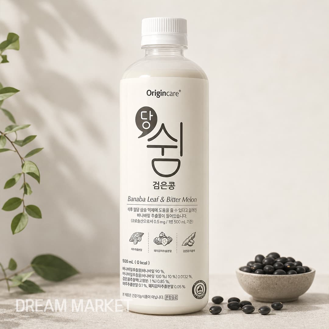 Blood Sugar Support Black bean Tea 500ml