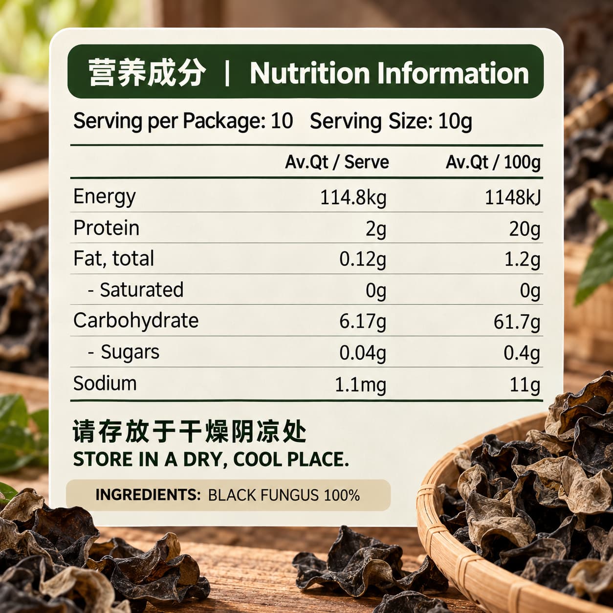 GBW Dried Natural Fungus 100g thumbnail 2