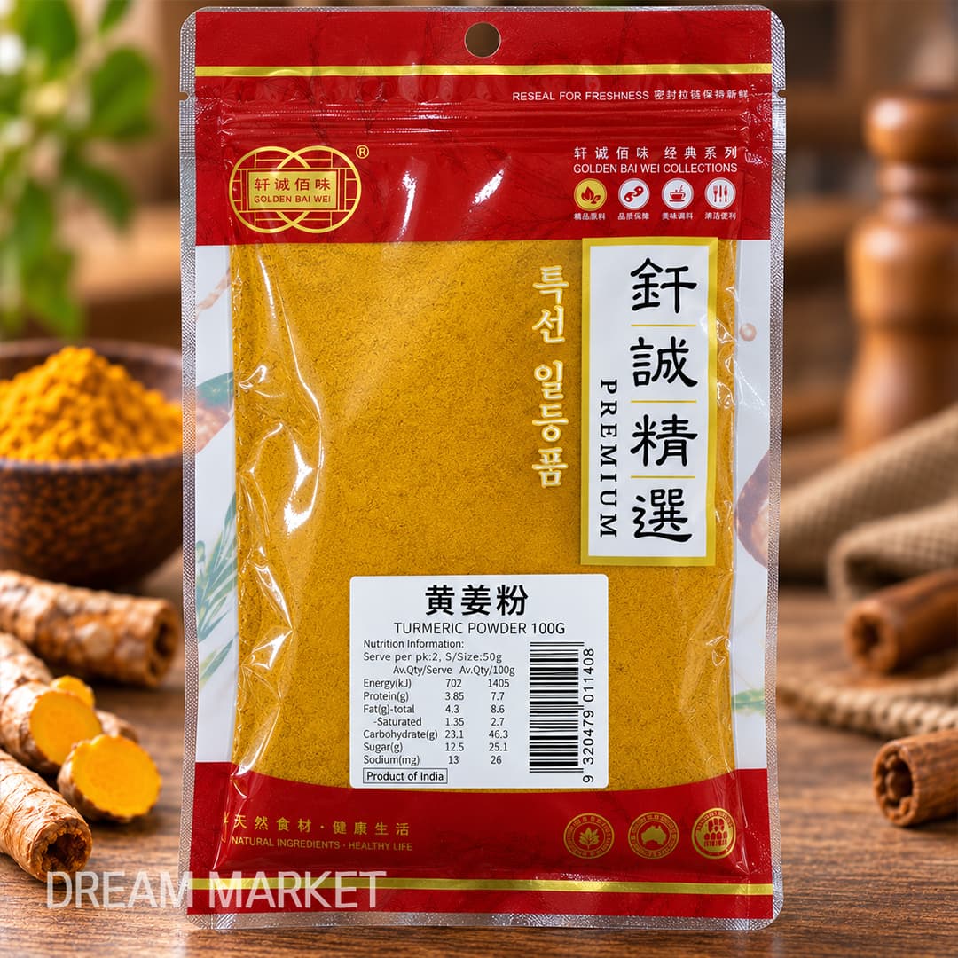 GBW Turmeric Powder 100g