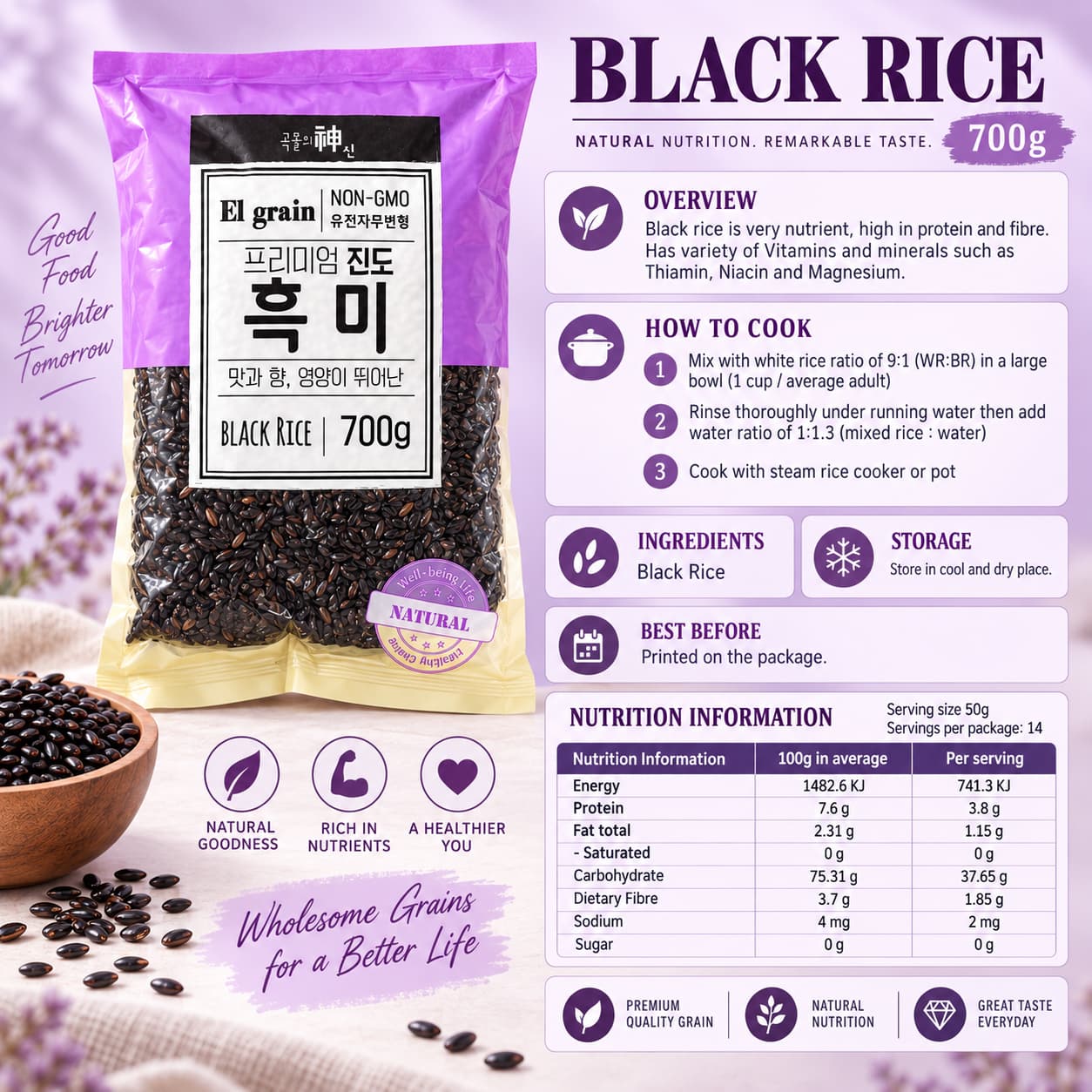 JS Black Rice 700g thumbnail 2