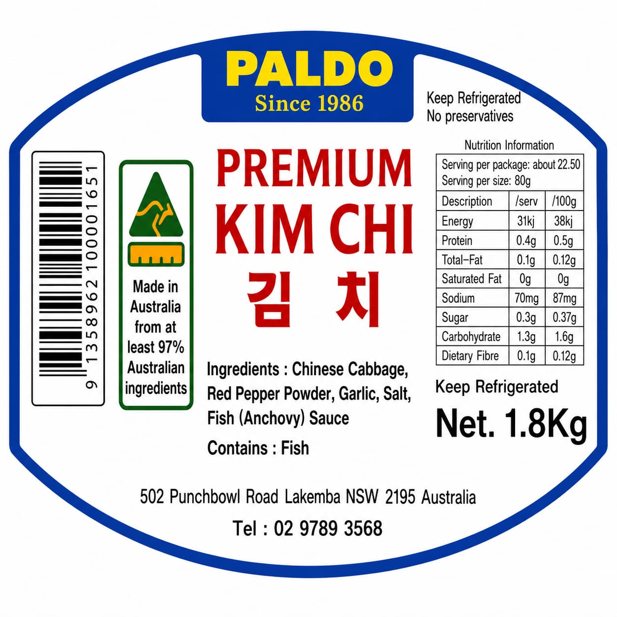 PD Premium Kimchi 1.8kg thumbnail 2
