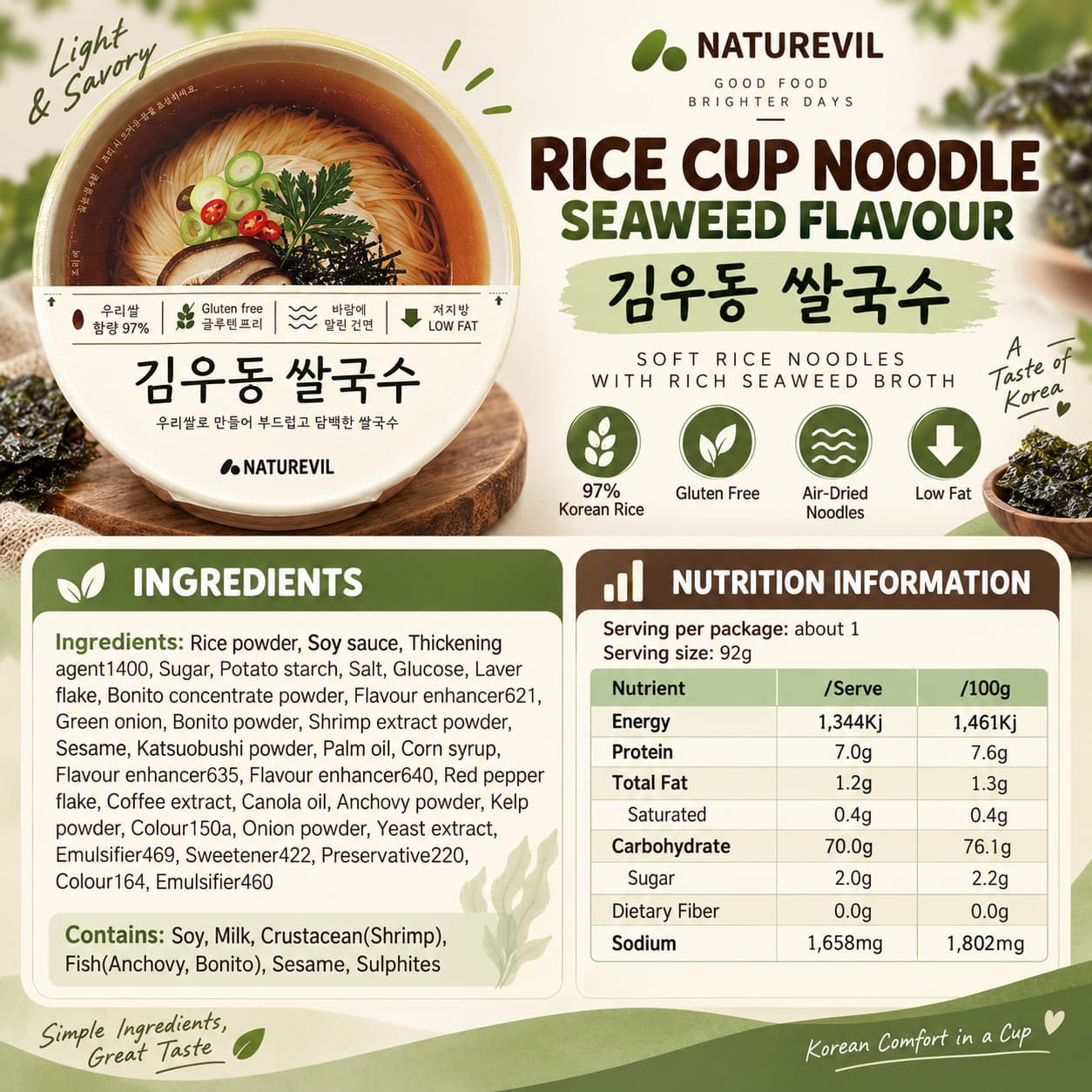 Rice Cup Noodle Seaweed Flavour 92g thumbnail 2