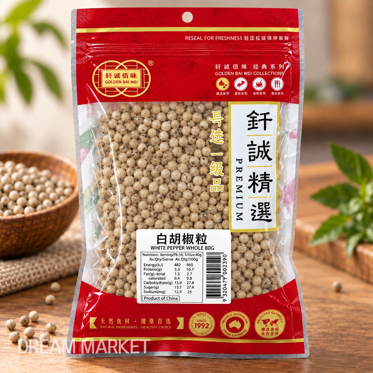 GBW White Pepper Whole 100g