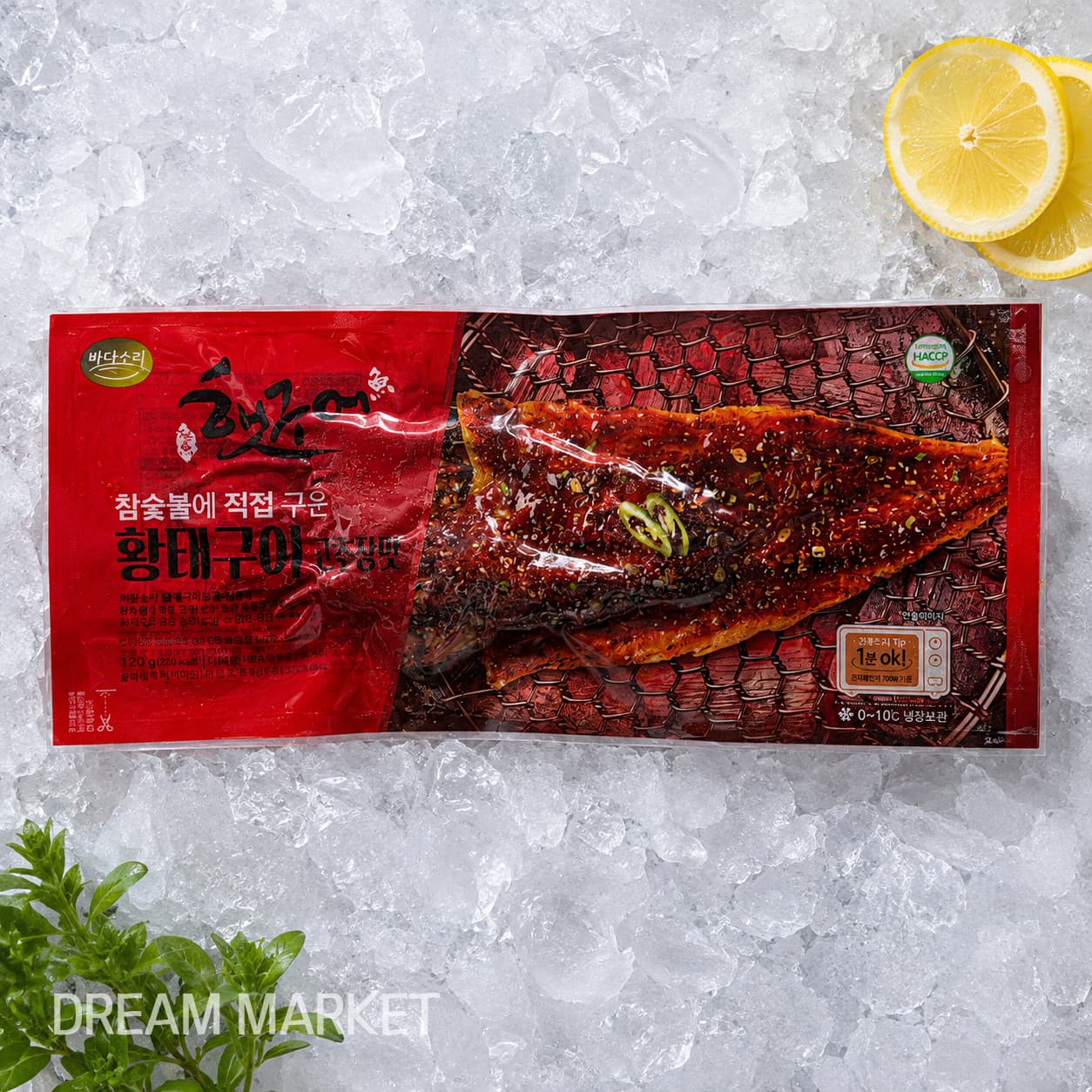 Haetguuh Charcoal-grilled Pollack (Spicy Gochujang
