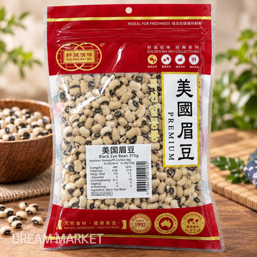 GBW American Black Eye Bean 375g