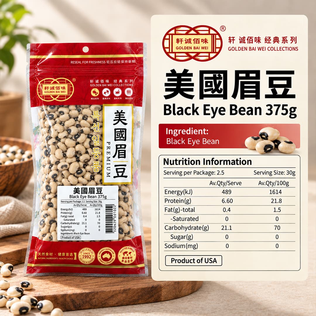 GBW American Black Eye Bean 375g thumbnail 2