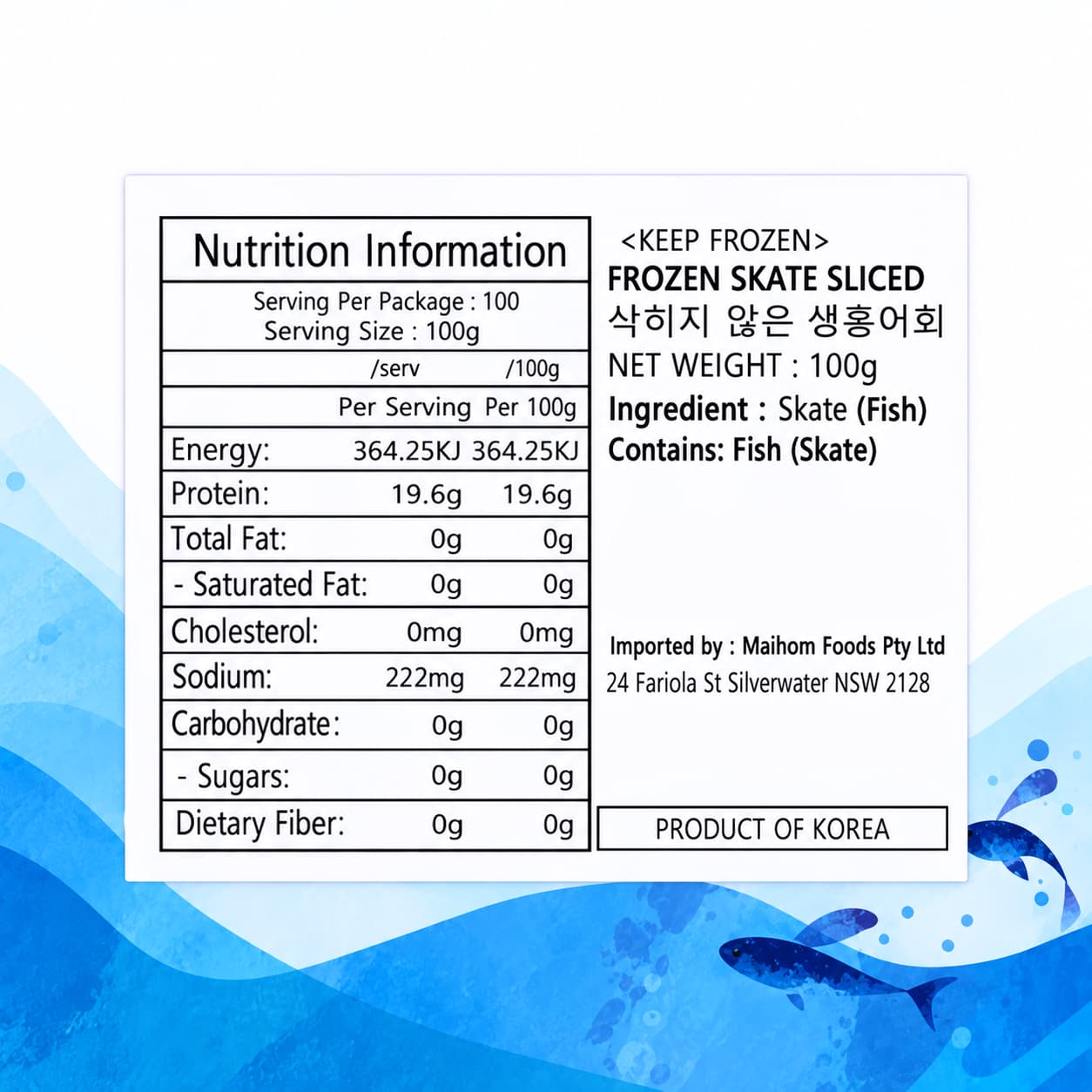 Fermented Skate Sashimi (Unfermented) 100g thumbnail 2