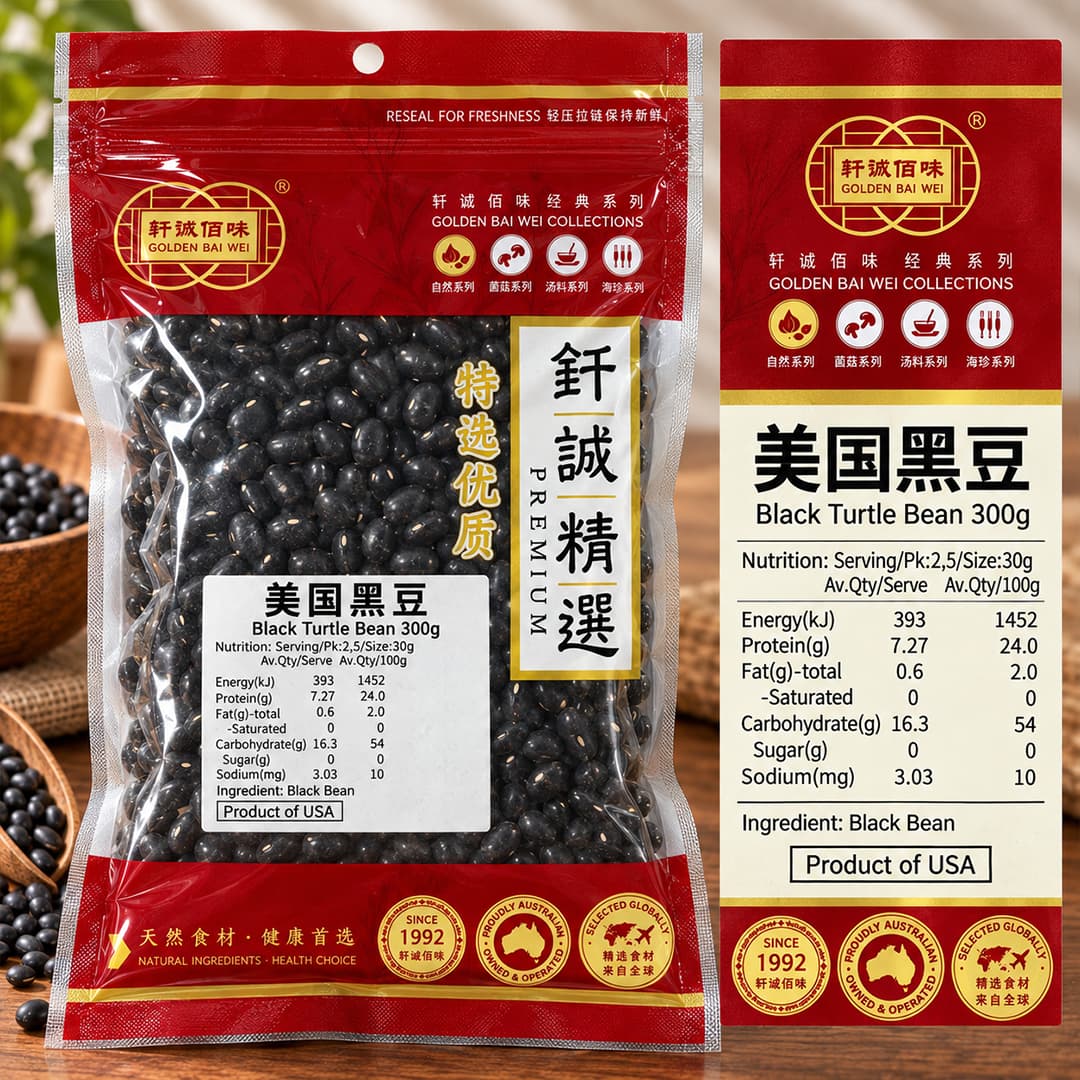 GBW American Black Turtle Bean 300g thumbnail 2