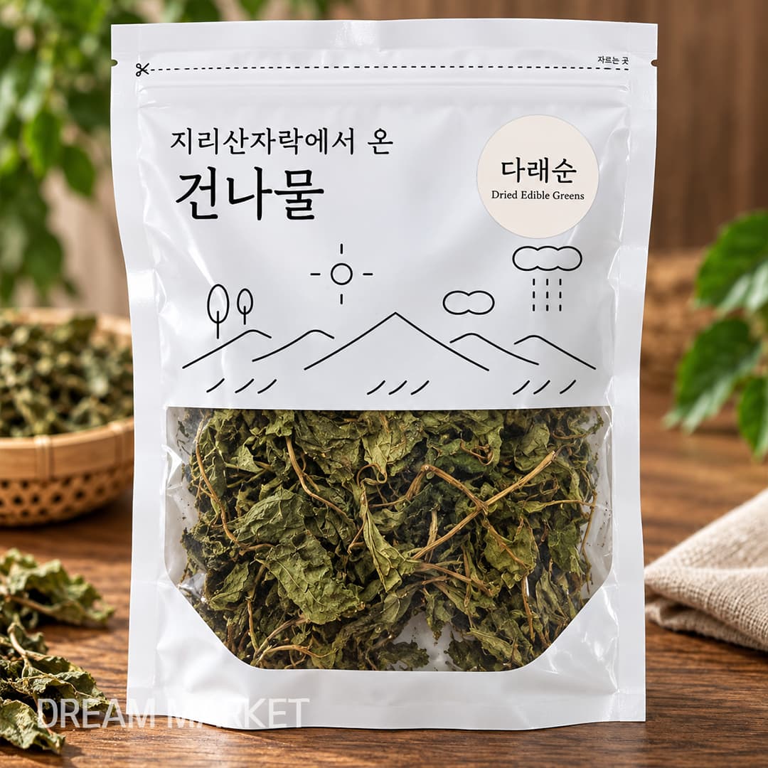 Dried Edible Greens 50g
