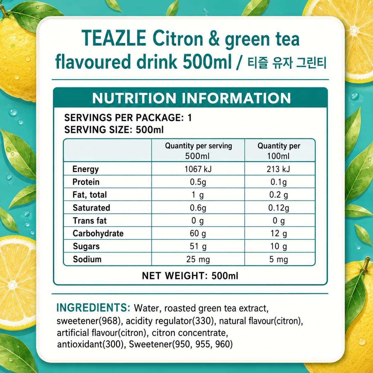 WJ Teazle Zero Yuja Green Tea 500ml thumbnail 2