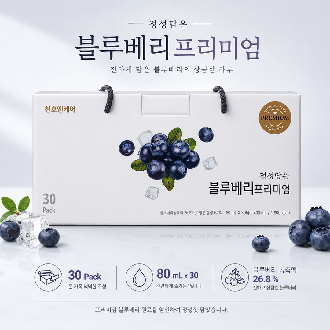 CH Blueberry Premium 80ml*30
