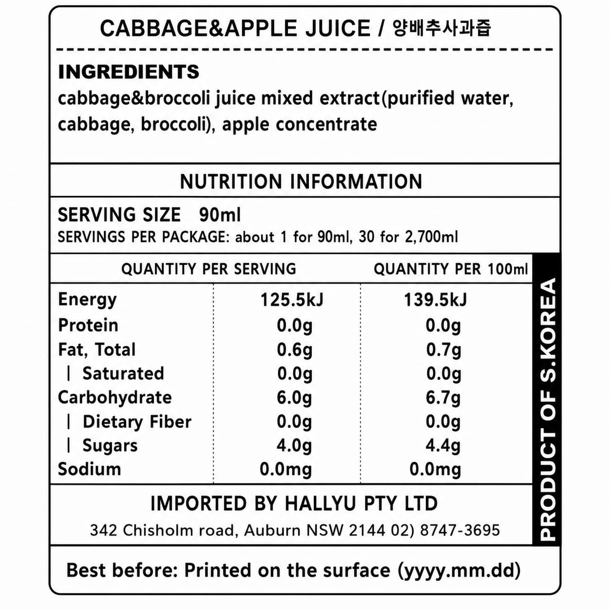 Cabbage Apple Juice 90ml*30 thumbnail 3
