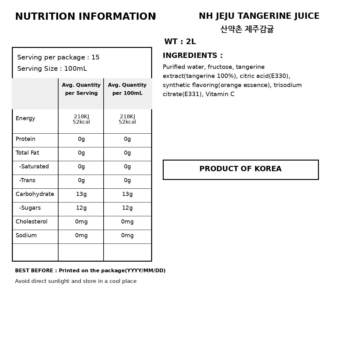 NH Tangerine Juice 1.5L thumbnail 2