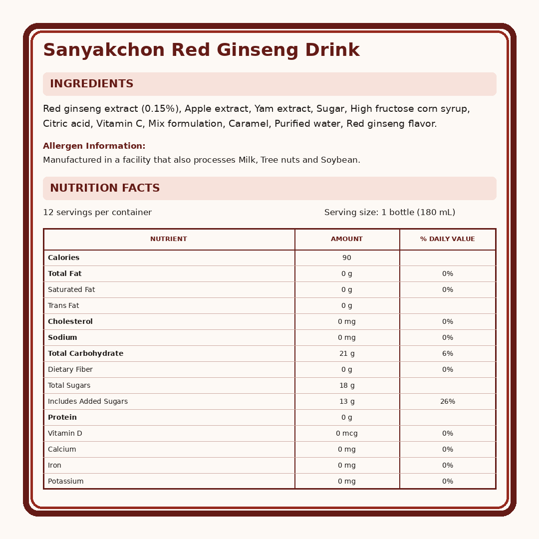 NH Ginseng Juice 180ml*12 thumbnail 2