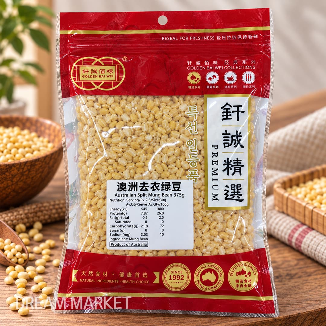 GBW Australian Split Mung Bean without Skin 375g
