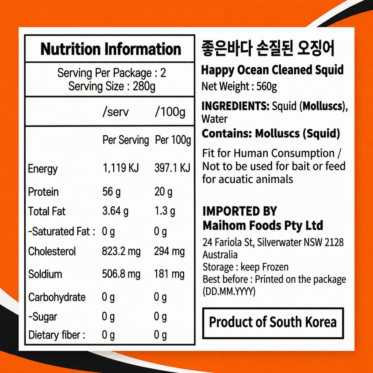 Cleaned Squid 560g thumbnail 2