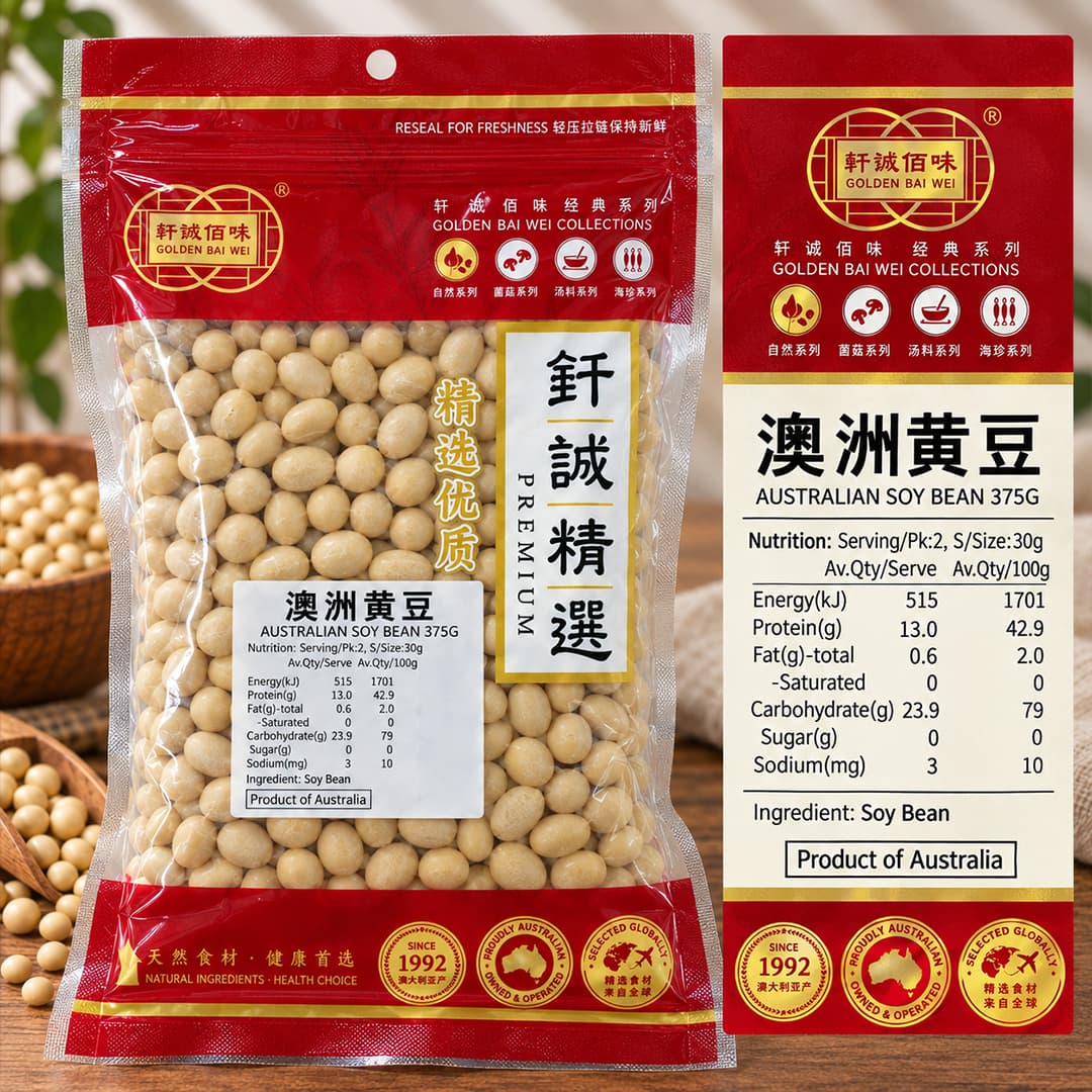 GBW Australian Soybean 375g thumbnail 2