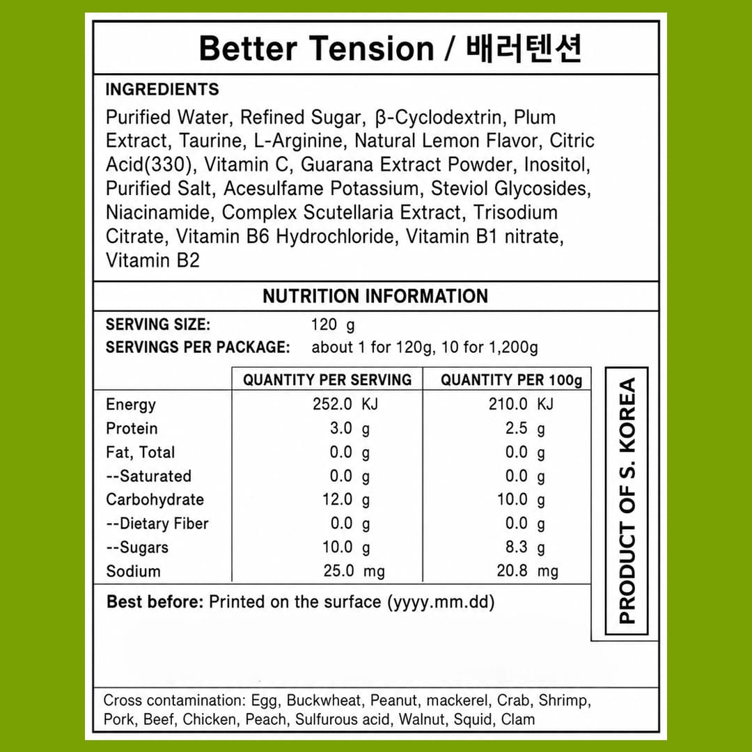 DH Better Tension 120g*10 thumbnail 2
