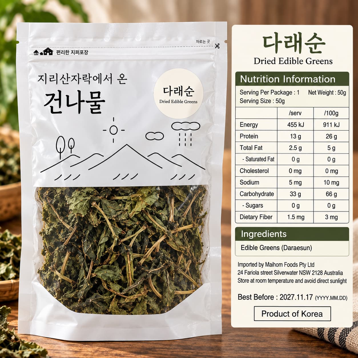 Dried Edible Greens 50g thumbnail 2