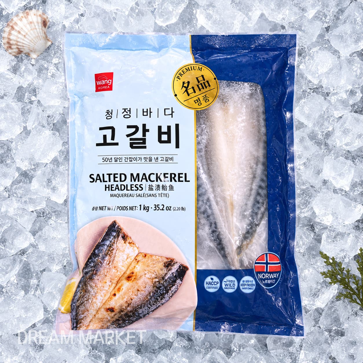 Wang Salted Mackerel (Gogalbi) 1kg(4p)