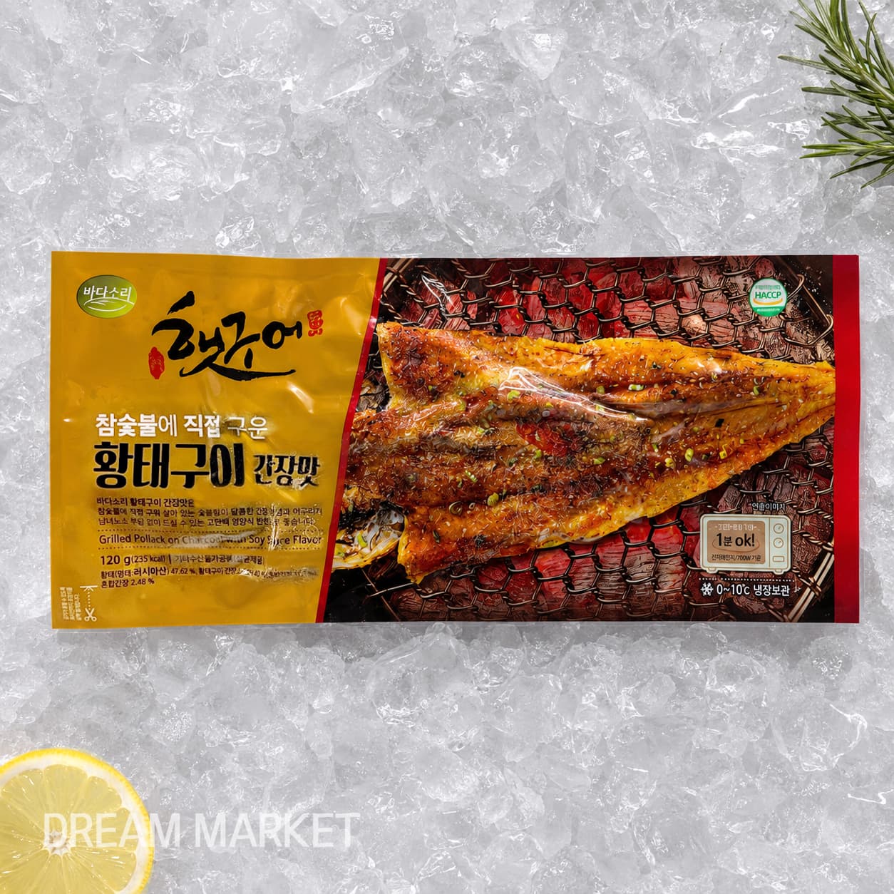 Haetguuh Charcoal-grilled Pollack (Soy Sauce Flavo