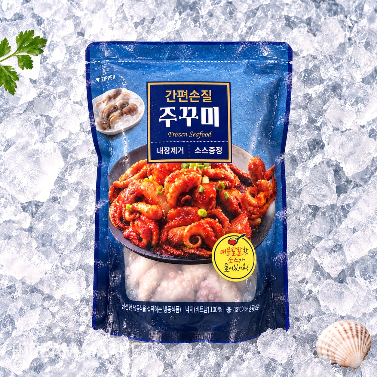 BDF Cleaned Baby Octopus (Small) 500g