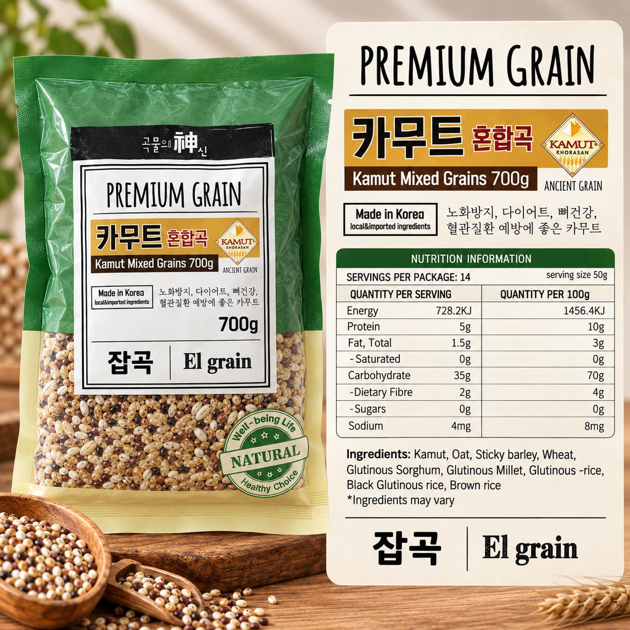 Macro Kamut Grain Mix 700g thumbnail 2