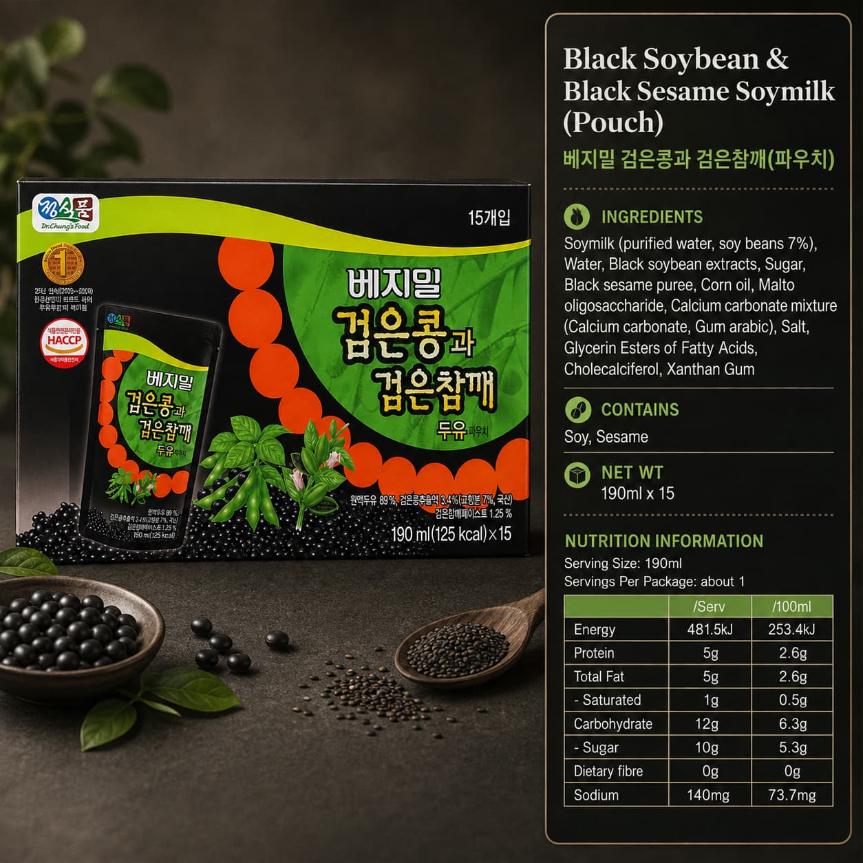 BLK Soybean&Sesame Vegemil 190ml*15 thumbnail 2