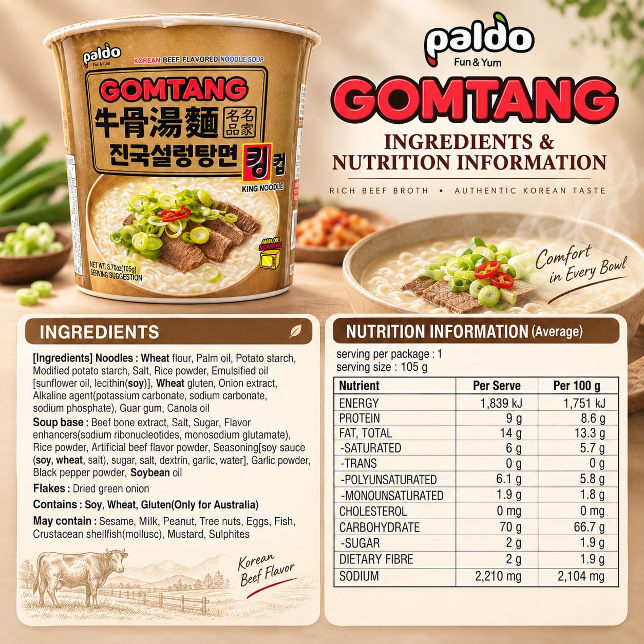 PD GomTang King Cup 105g thumbnail 3