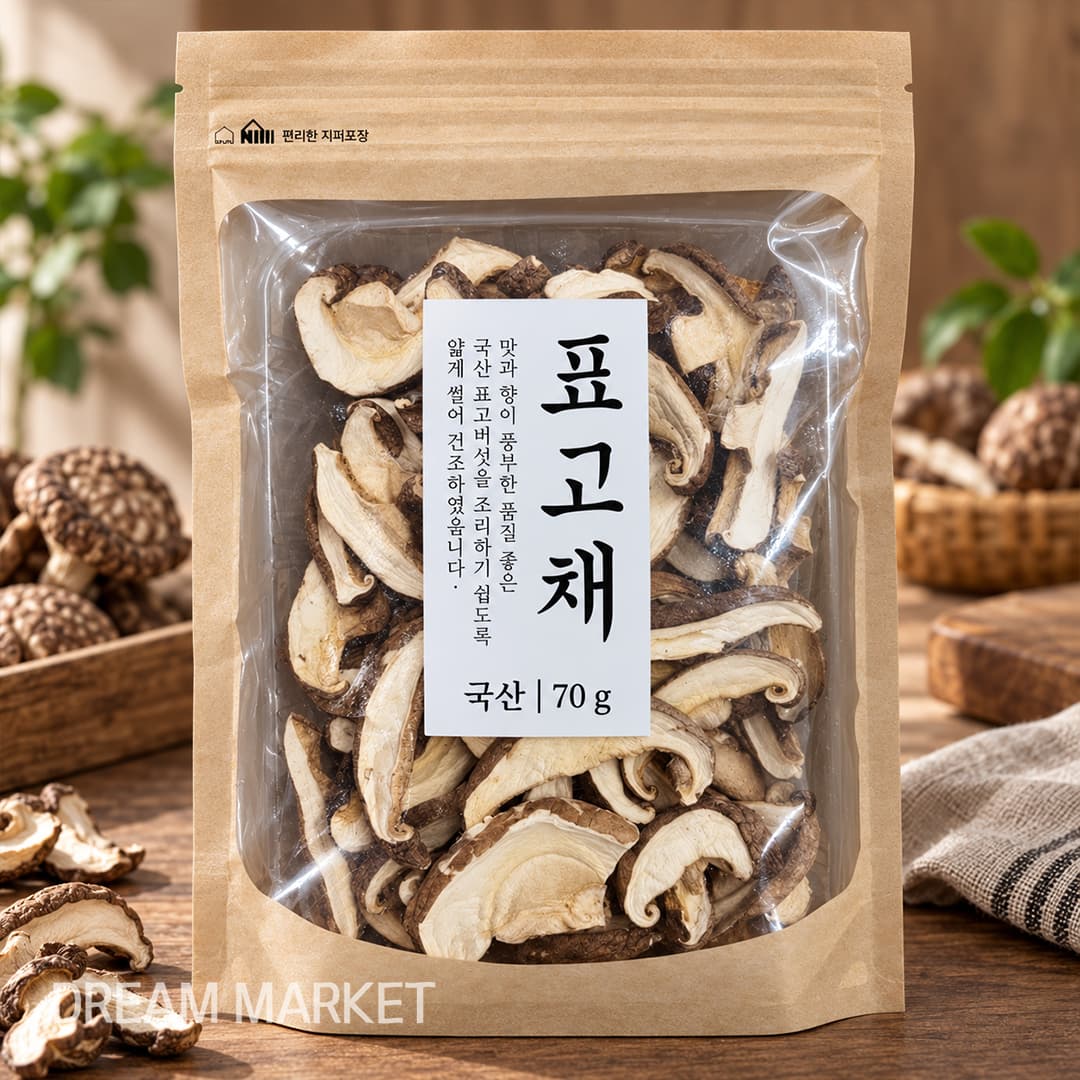 Yongin Sliced Shiitake Mushrooms 70g