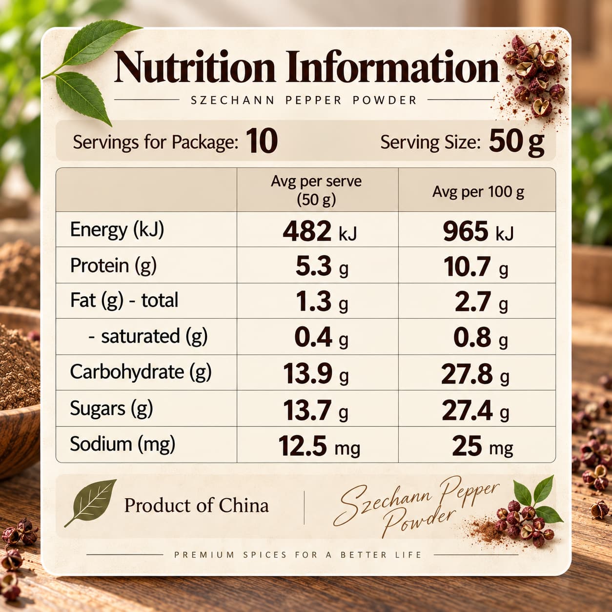 Sichuan Pepper Powder 500g thumbnail 2